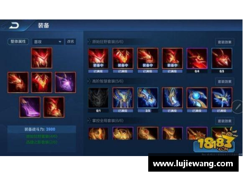 王者荣耀英雄战力提升秘籍详解